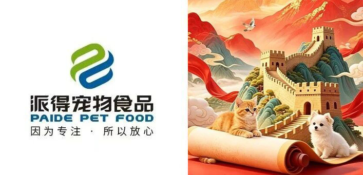 国庆节丨国庆佳节 举国同庆